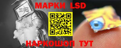 индика Краснокаменск