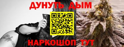 стаф Гусиноозёрск