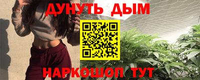 стаф Гусиноозёрск