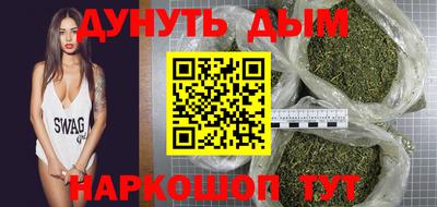 стаф Гусиноозёрск