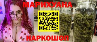 индика Краснокаменск