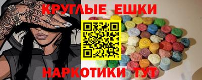 СК Гусь-Хрустальный