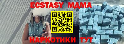 индика Краснокаменск