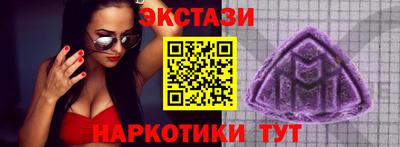 СК Гусь-Хрустальный