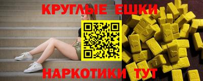 скорость mdpv Краснознаменск