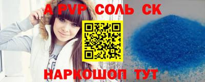 СК Гусь-Хрустальный