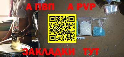 скорость mdpv Краснознаменск