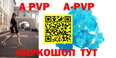 индика Краснокаменск