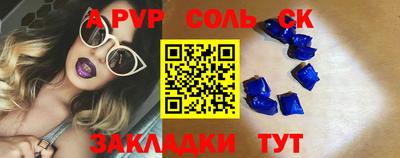 СК Гусь-Хрустальный