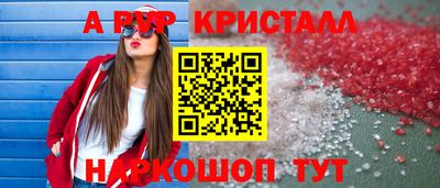 стаф Гусиноозёрск