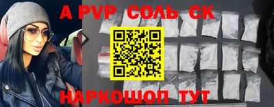 индика Краснокаменск