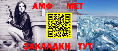 индика Краснокаменск