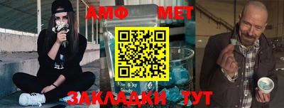 гидра Абинск