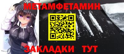 стаф Гусиноозёрск