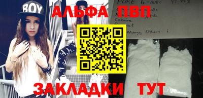 индика Краснокаменск