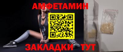 СК Гусь-Хрустальный