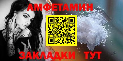 индика Краснокаменск