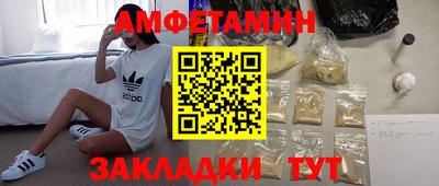 индика Краснокаменск