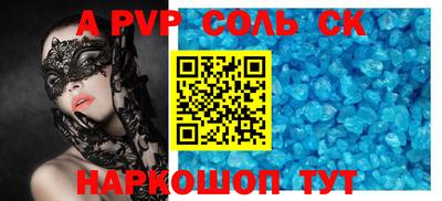 индика Краснокаменск