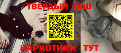 индика Краснокаменск