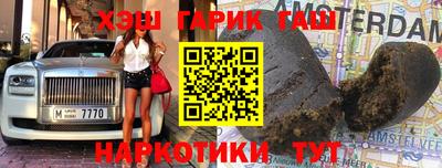 индика Краснокаменск
