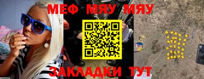 стаф Гусиноозёрск