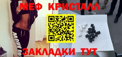 стаф Гусиноозёрск