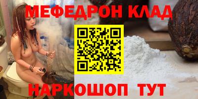 скорость mdpv Краснознаменск
