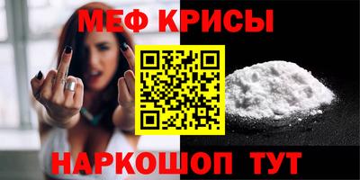 мяу мяу мука Гусев