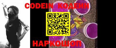 стаф Гусиноозёрск