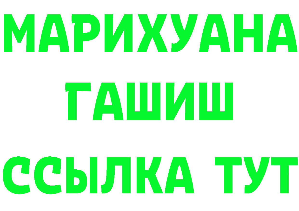 Cannafood марихуана tor площадка hydra Омск