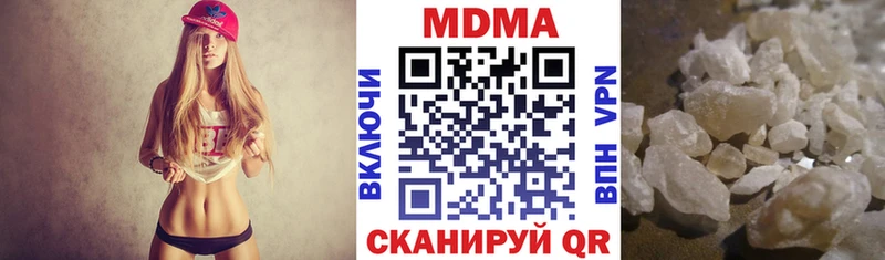 МДМА Molly Омск