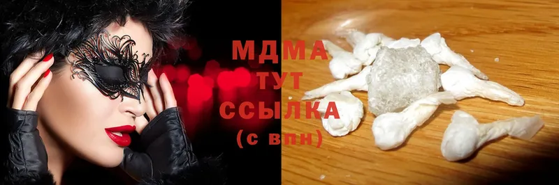 MDMA Molly  наркота  Омск 