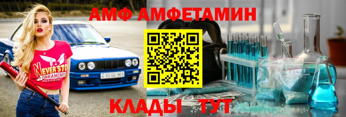ГАШ  MDMA  Канабис  Меф МЯУ МЯУ кристаллы  Омск  Вход с VPN 