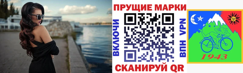 Наркотические марки 1,5мг  дарнет шоп  Омск 