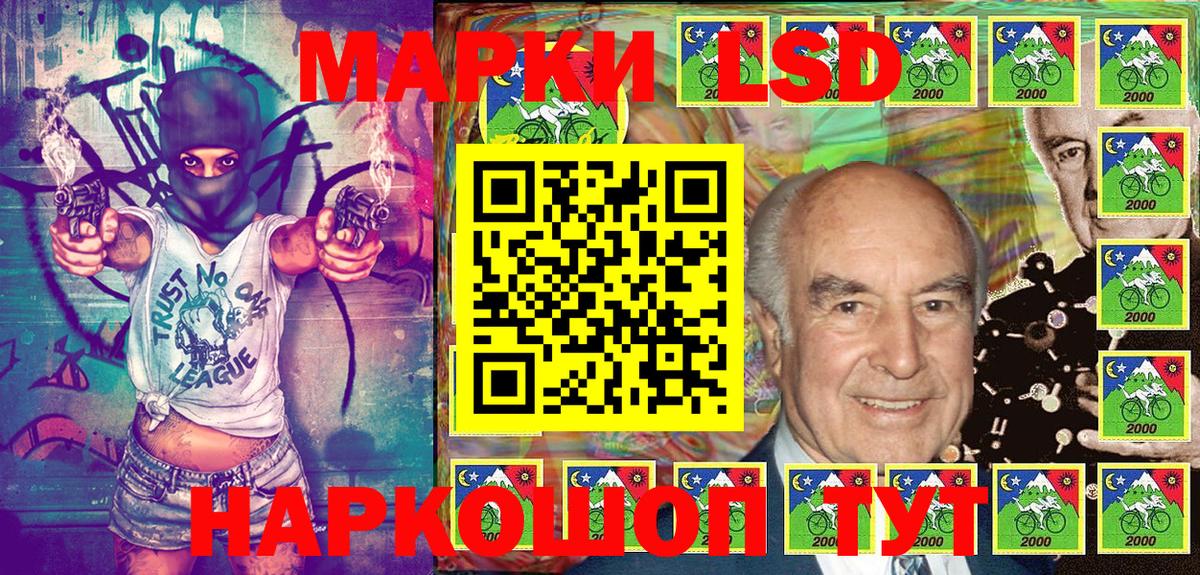 Марки N-bome 1,8мг Омск