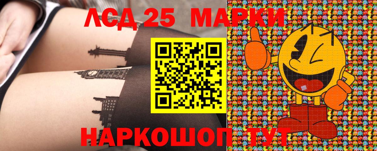 Марки 25I-NBOMe 1,5мг  Марки N-bome  Марки 25I-NBOMe 1,5мг  Омск  где продают наркотики  Вход с VPN 