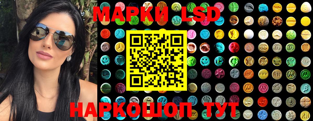 Марки N-bome 1,5мг Омск