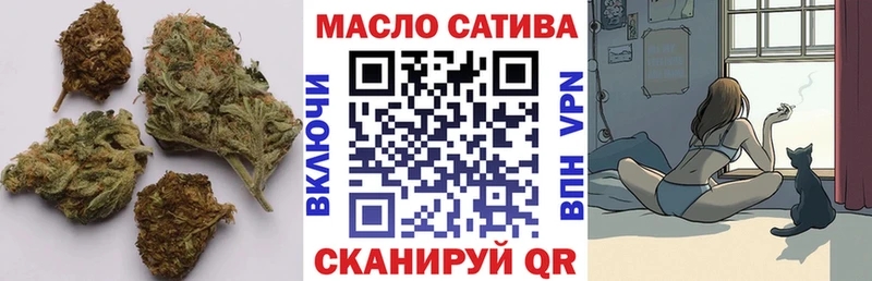 ТГК концентрат  Омск 