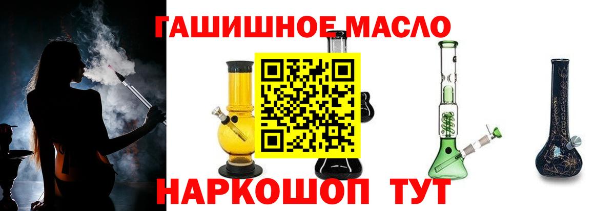 ТГК Wax  Вход с VPN  Омск 