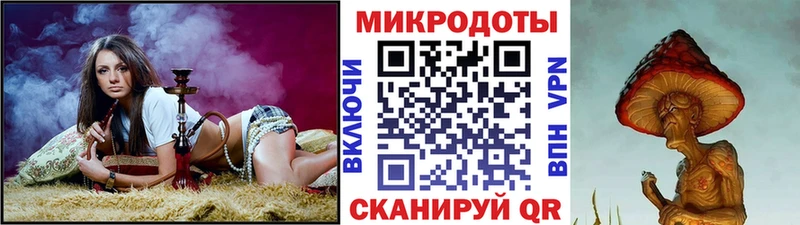 Псилоцибиновые грибы Magic Shrooms  Омск 