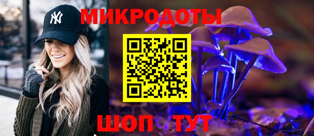 Галлюциногенные грибы Magic Shrooms  Вход с VPN  Омск 