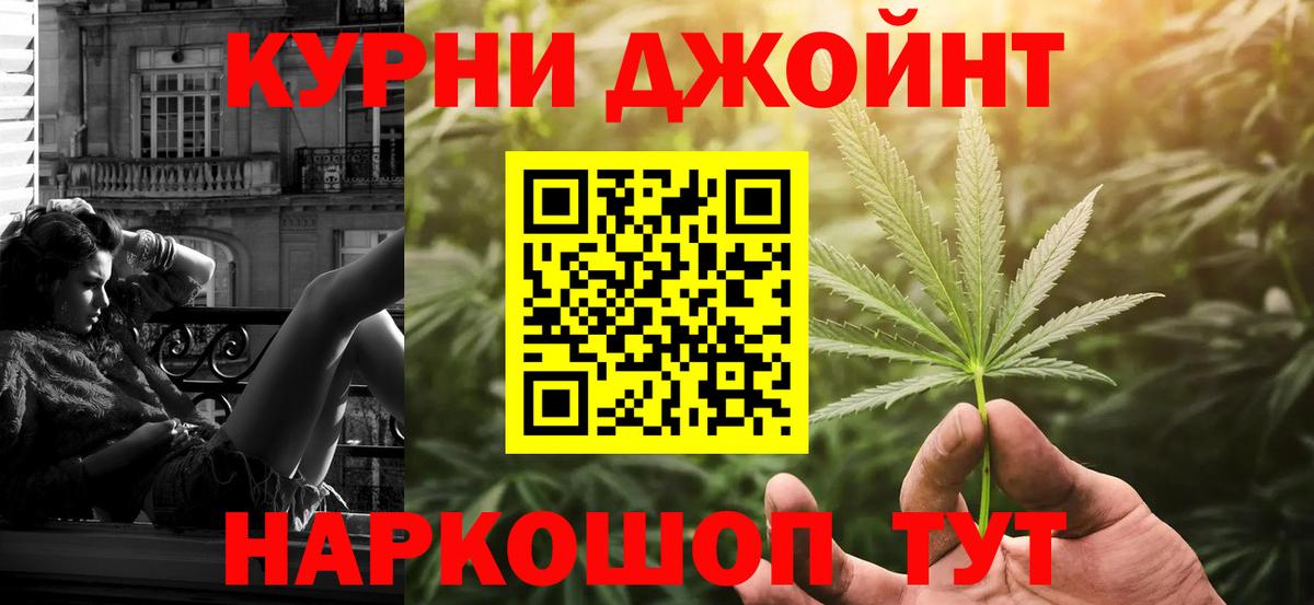 Марихуана SATIVA & INDICA Омск