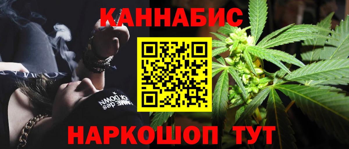 Омск  Бошки Шишки сатива  Каннабис ГИДРОПОН  Шишки марихуана семена  Вход с VPN  Канабис конопля 